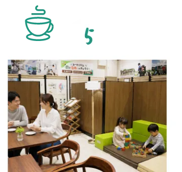 無料カフェ&キッズスペース