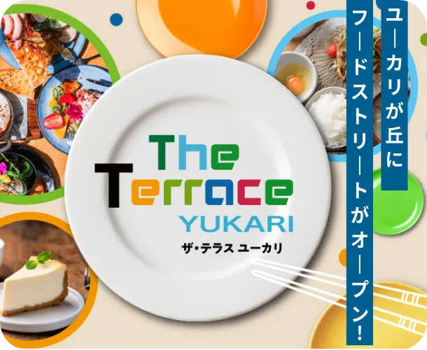 ザ・テラスユーカリ