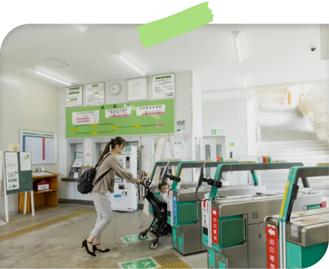 先進でありつつ緑豊かな国際都市の創造