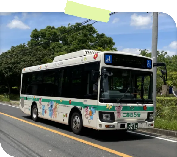 先進でありつつ緑豊かな国際都市の創造