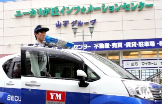 ユーカリが丘インフォメーションセンター